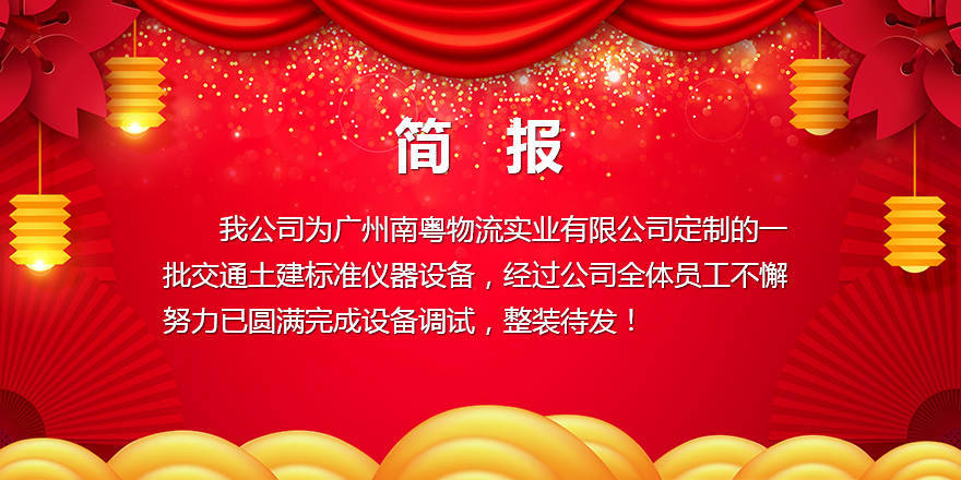 簡報(bào).jpg